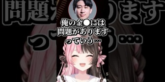 【ぶいすぽ】韓国語だとヤバかった「ござ」の意味に爆笑するひなーのｗｗｗ