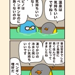 毎日でぶどり