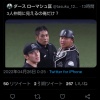 糸井嘉男、遂に球審白井について言及！