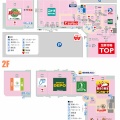 ［群馬フットボール新スタ］【ス飯付添】（第３編：交渉の糸口は有る＋蹴球以外の想定利用者）「別のJR駒形駅＋駒形IC近辺案」