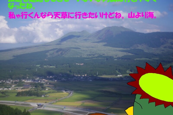 ニヤッとする話 - 河童日本紀行