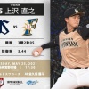 【交流戦ヤクルトvs日ハム1回戦】2（三）平沼