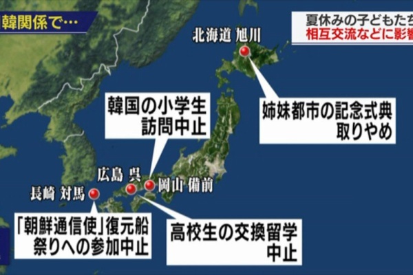 最近のテレビ報道 おかしくない 燃えるゴミは明日