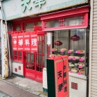 ��ŷ�ڡ��������٤β���