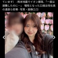 【ハビタ】「一時避難した後、売上金を金庫に移すため、会社側が館内に戻るよう要求した」・・・イオンモール熊本のテナント会社