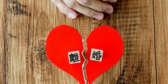 【相談】母の再婚相手の事です。両親は10年以上前から別居して離婚もしています。