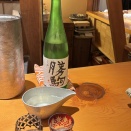 3連休最終日は伊藤家のつぼ😉「勝駒 大吟醸」