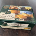 おはぎってあたし。