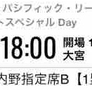 2年ぶりに大宮球場へ！