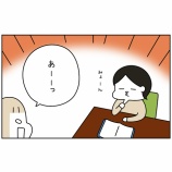 『無意識ペリカン』の画像