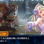 グラスのチェインクロニクル日記