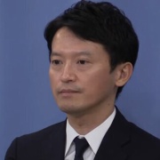 公職選挙法違反疑惑の斎藤元彦氏、ついに告発へ　「PR会社経営者を買収した」として大学教授と弁護士から