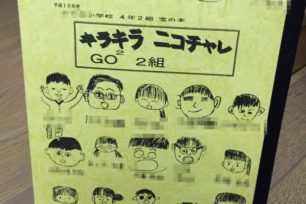 赤ペン先生になって小学生のときの読書感想文を褒める やる気の問題