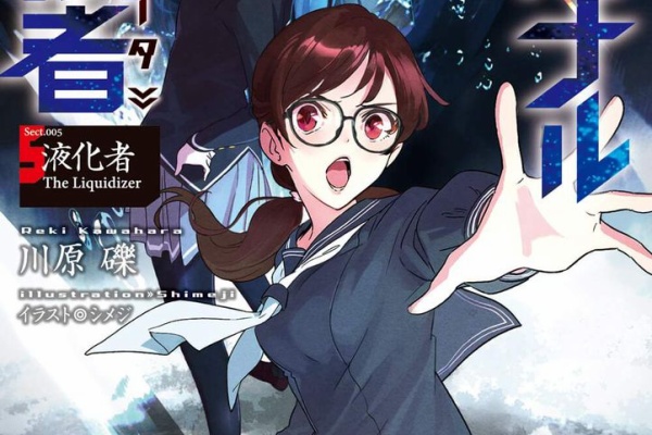 脳窓全開ブログ 小説 エッセイ エンタメ系