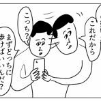 凡人すたいる。