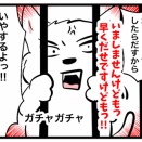 🐶 【シニア犬のトイレ問題】家でオシッコしない理由と、ちーちゃんが実際にした対策🚽