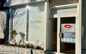 中央区春日町に『coiro PASTRY SHOP（コイロ）』なるケーキと焼き菓子のお店がオープンするらしい。