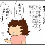 カイエのまにまに自由帳（旧 蓼食う虫もテキサス）