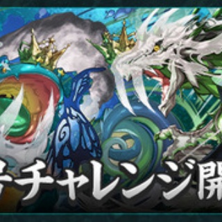 ぜいんちゅんち・ぜいんち