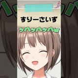 【朗報】ホロライブのスタッフさん、”隠れデカパイ”解き放つ！