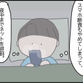夜中のネット徘徊