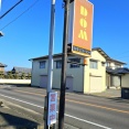 ドム　(DOM)　香川県善通寺市