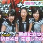 「芸人に対して失礼」 NMB48のキングオブコント出場に批判殺到し炎上