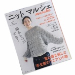 もっともっとKnot