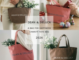 毎年話題【DEAN & DELUCA】チャリティートートバッグ発売！2026年の限定カラーが素敵すぎる！