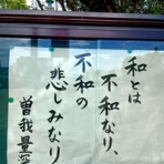 染め織り時間－工房いしだ
