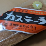 オートガレージオオタのスタッフブログ