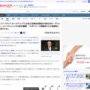フジテレビ大株主のダルトン、ブチギレ3度目書簡「日枝久を辞任させろ。なぜ40年も独裁者が支配することが許されて来たのか。全く信じられない」