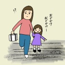 駅の階段にあった恐怖の落とし物