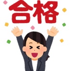 2ch就活まとめ