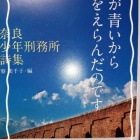 『まいこの写メ日記』の画像