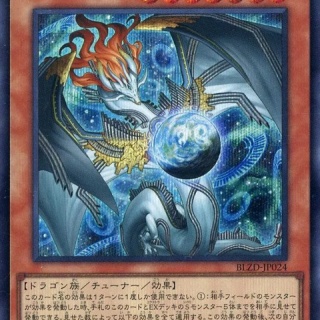 遊戯とヴァンガード