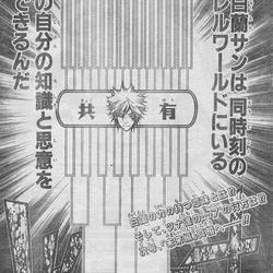 チャンピオン感想 かこーげん