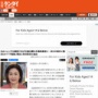 【！？】石破首相、元おニャン子の生稲晃子氏を外務政務官、今井絵理子氏を内閣府政務官に起用するとの報道！国民舐めすぎだと話題にｗｗｗｗｗ
