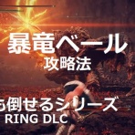 ゲームは1日24時間