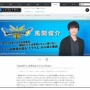 人気俳優「『ドラクエ4』でシンシアのはねぼうしを売る奴は人として信じられない！　僕はラスボス戦でも装備してたのに」
