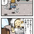 進撃の巨人