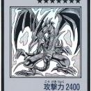 遊戯王　やっぱりレッドアイズが一番かっけぇよ…