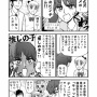 【ガチでヤバい】「実を言うと日本の女児向けアニメはもうだめです。小中学生女子へのアンケートで◯◯◯という結果が出ます。それが終わりの合図です」