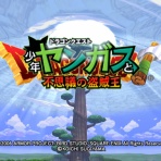 ゲームブログPASUTERU