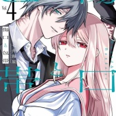 2026年2月買いたい新刊漫画