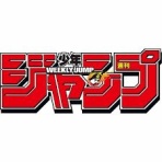 ゲームよりどりサブカルみどりパーク