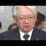 『おい、マジか。池上彰の「ニュースを疑え」＠池上彰』の画像