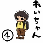 あずまさん家の３姉妹