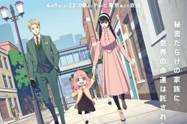 Spy Family アニオリプラスが盛り沢山 スパイファミリー 満足の最新話 二次元三次元