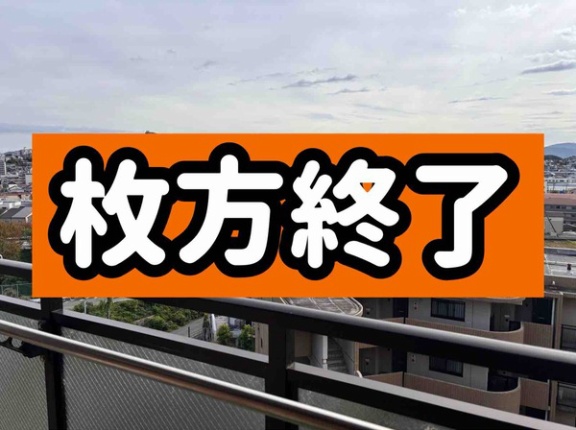 やっと終わった。